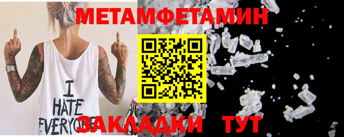Холмск  Amphetamine Premium  Вход с VPN 