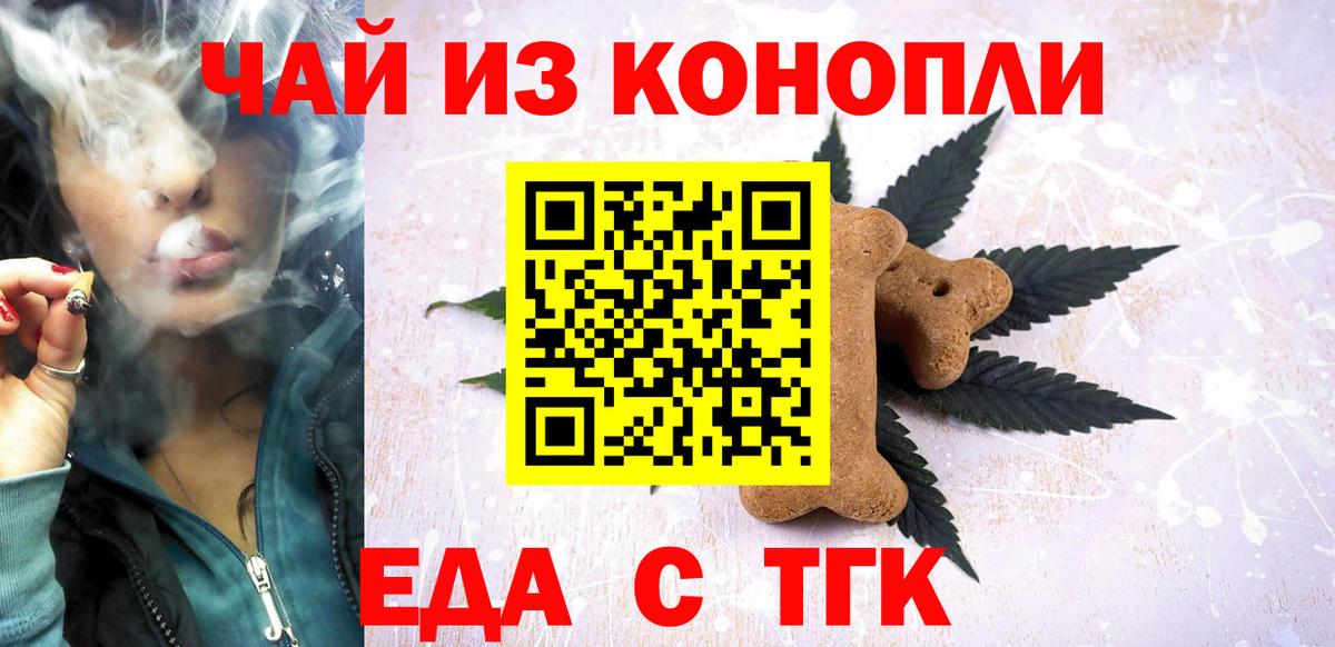 Холмск  Canna-Cookies марихуана  Вход с VPN 