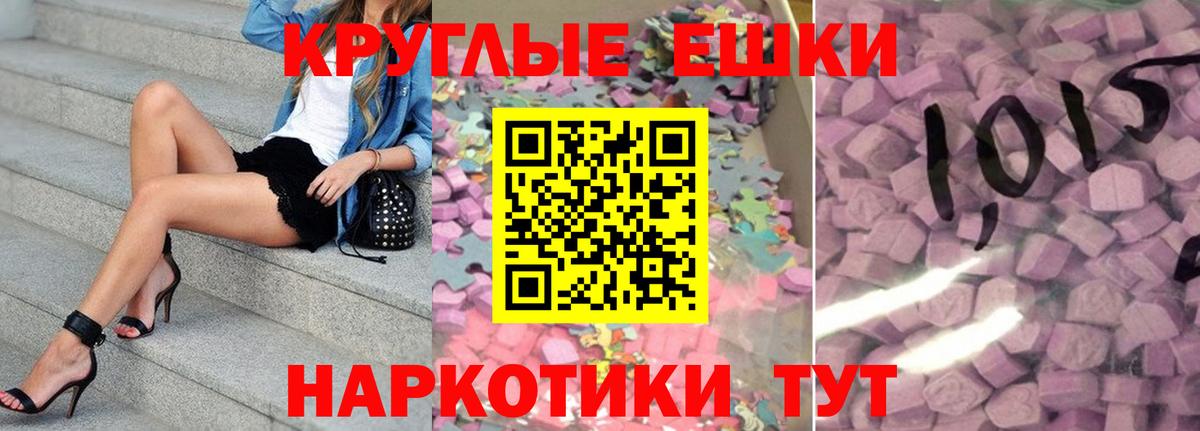 Ecstasy Дубай Холмск