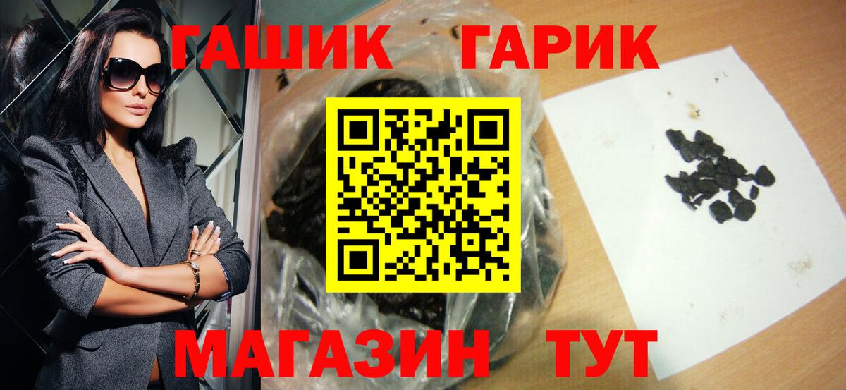 Холмск  Гашиш индика сатива  Вход с VPN  Гашиш  ГАШ AMNESIA HAZE 