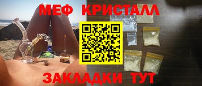 метамфетамин Ливны