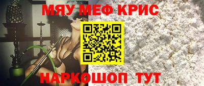 COCAINE Ликино-Дулёво