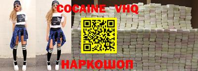 COCAINE Ликино-Дулёво