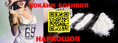 метамфетамин Ливны