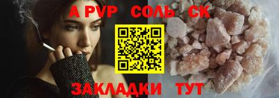 mix Мариинск