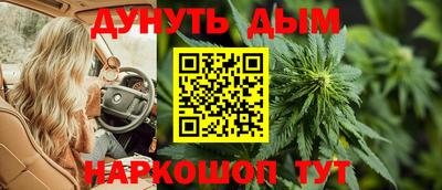 метамфетамин Ливны