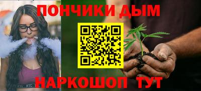 метамфетамин Ливны
