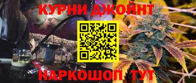 марки nbome Малоярославец
