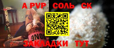 кокс Лесосибирск