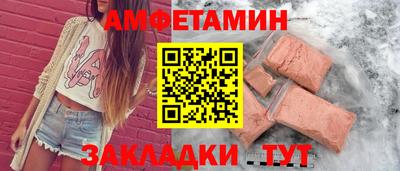 метамфетамин Ливны
