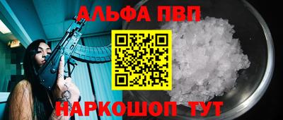 марки nbome Малоярославец