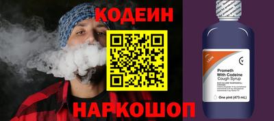 метамфетамин Ливны
