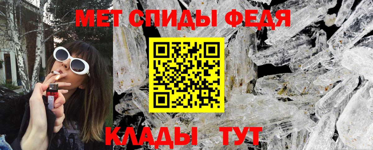 Холмск  Метамфетамин кристалл  Вход с VPN 
