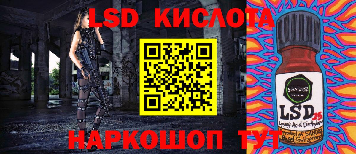 Холмск  Марки NBOMe 1,8мг  Вход с VPN  Марки NBOMe 1,8мг 