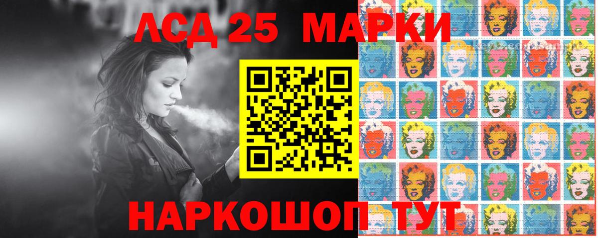 Cocaine  ГАШИШ  Лсд 25  NBOMe  МАРИХУАНА  Вход с VPN  Меф кристаллы  Холмск  Экстази 