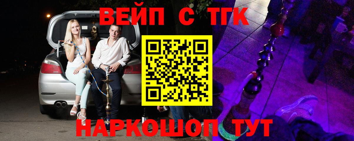 Дистиллят ТГК концентрат Холмск