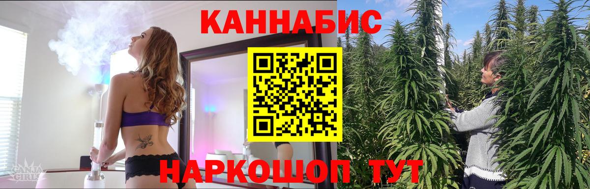 Бошки Шишки White Widow Холмск