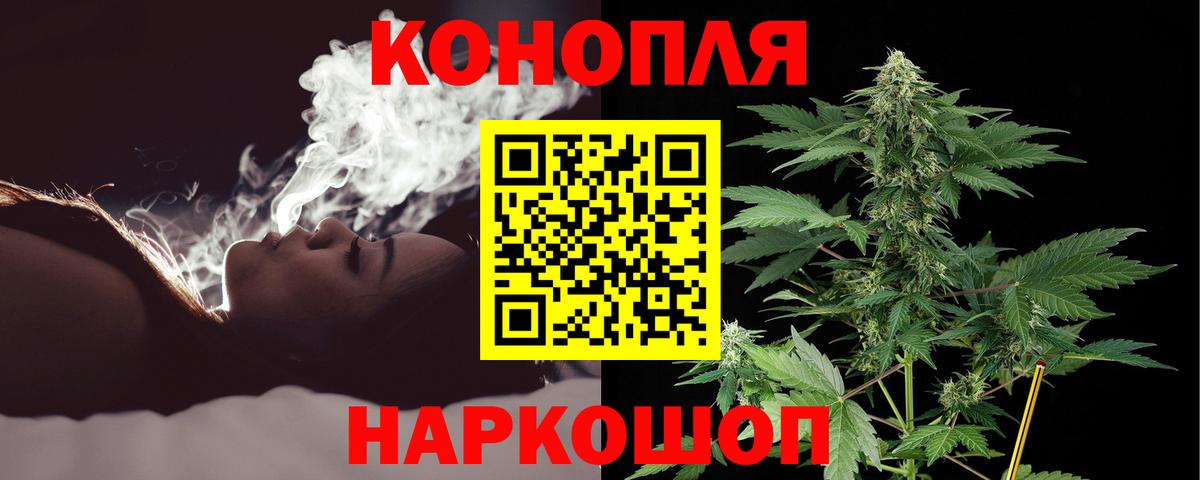 Бошки марихуана семена  Марихуана VHQ  Бошки Шишки MAZAR  Холмск  Вход с VPN 